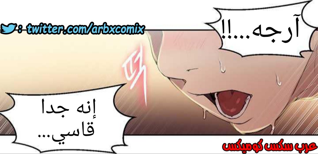 919 صف سري الجزء 58