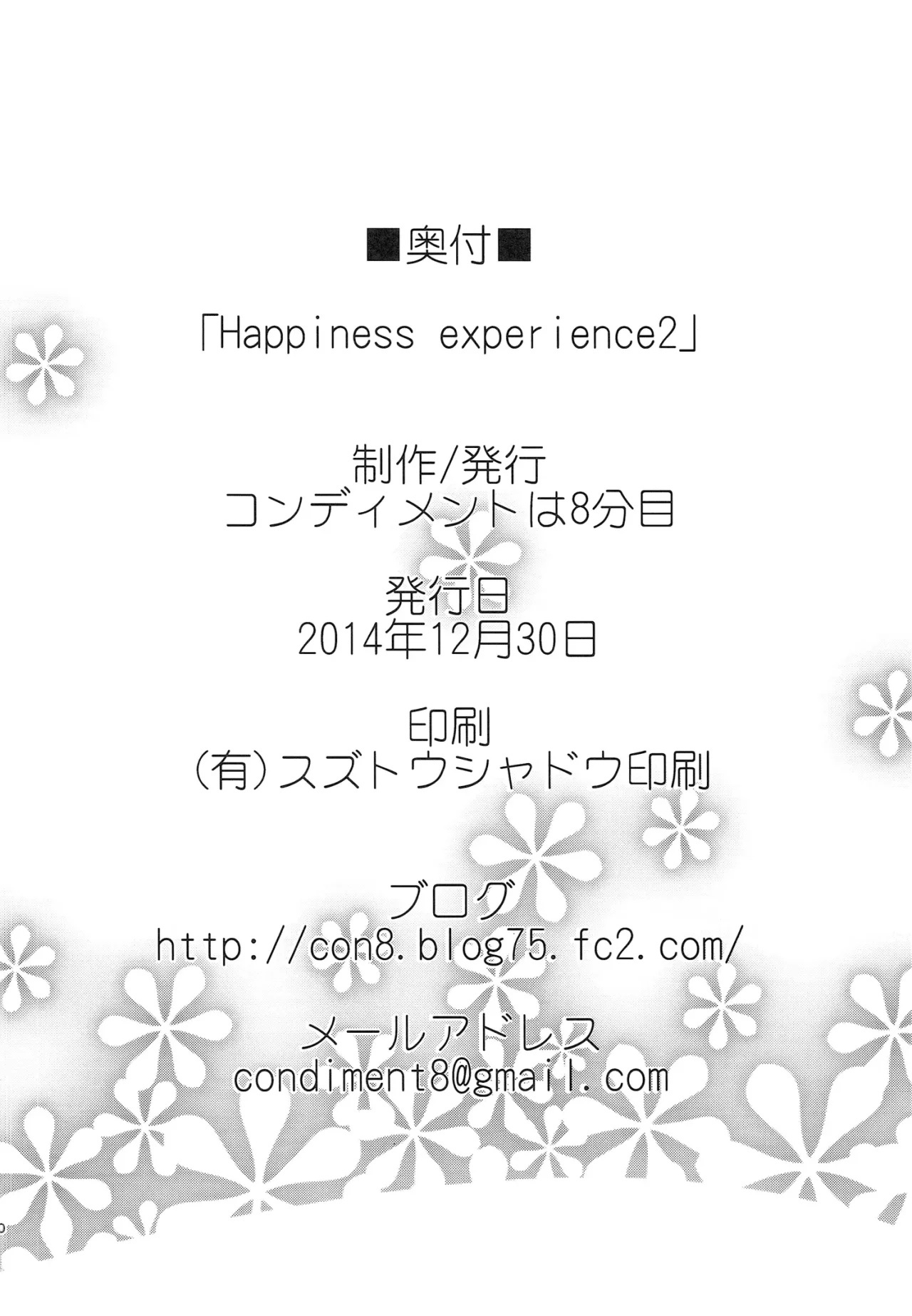Happiness experience 1 y 2 - 66