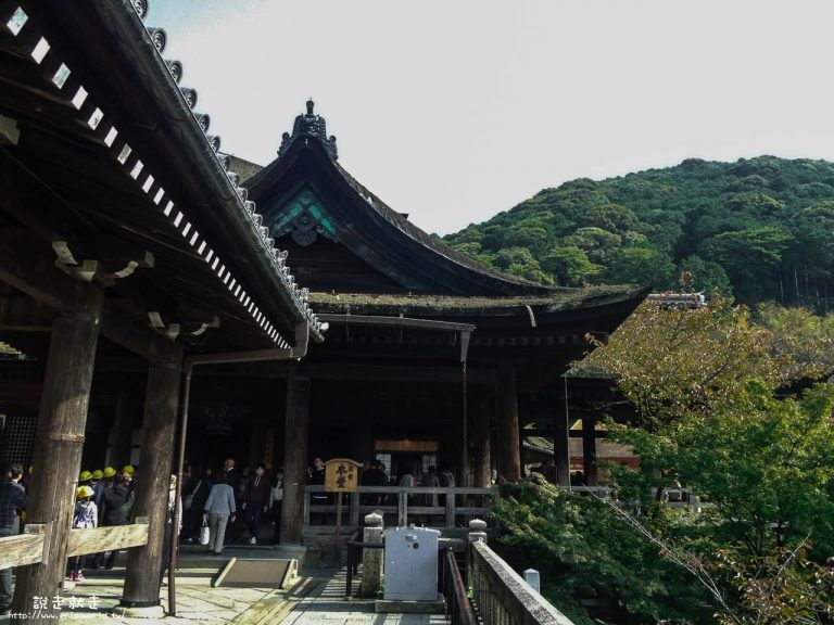 清水寺