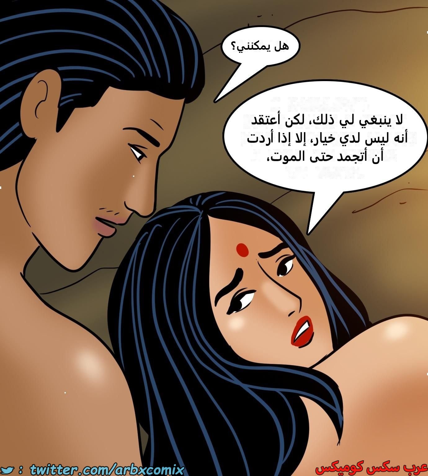 2426 فيلاما الجزء 108