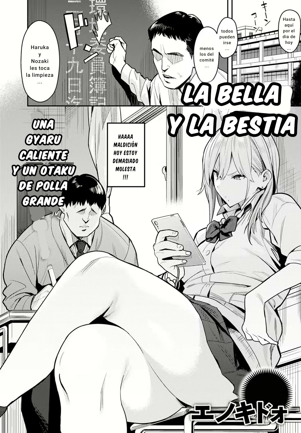 La Bella Y La Bestia - 2