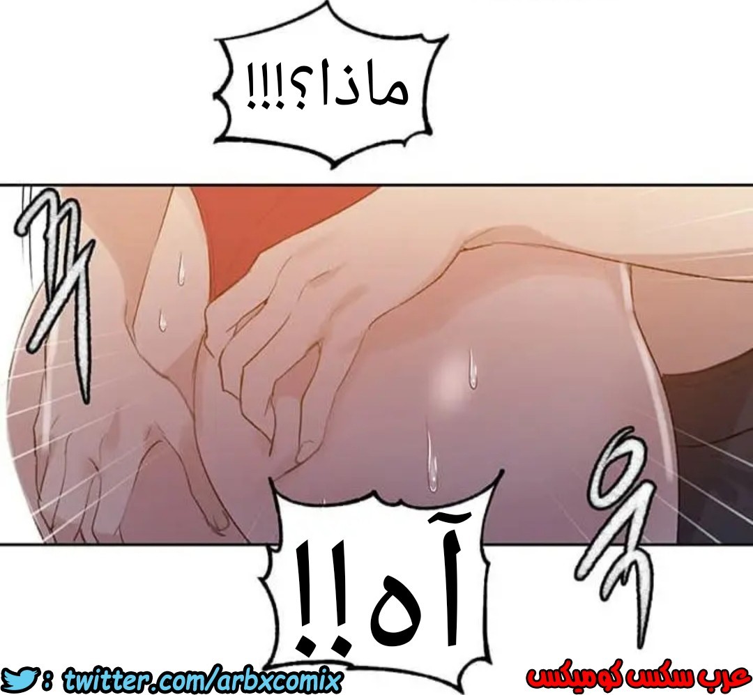 915 صف سري الجزء 54