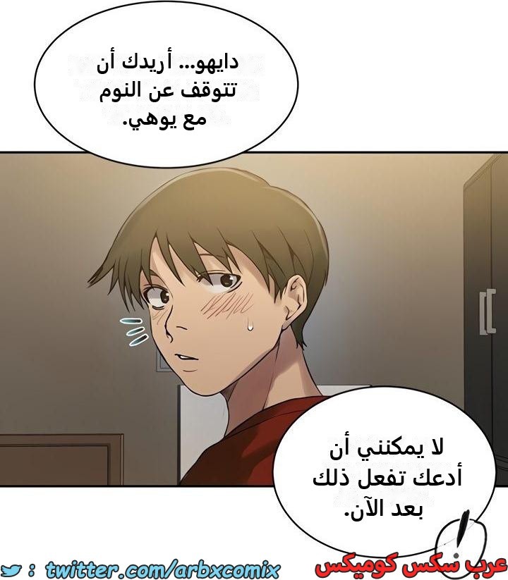 2470 صف سري الجزء 257