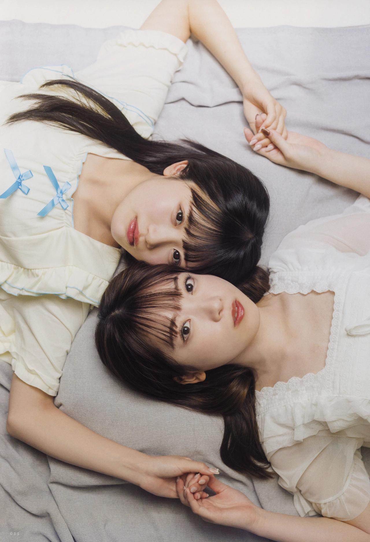 Uta Kawase 河瀬詩, Rino Mochizuki 望月りの, UTB 2025.09 Vol.353 (アップトゥボーイ 2025年353日号)(4)