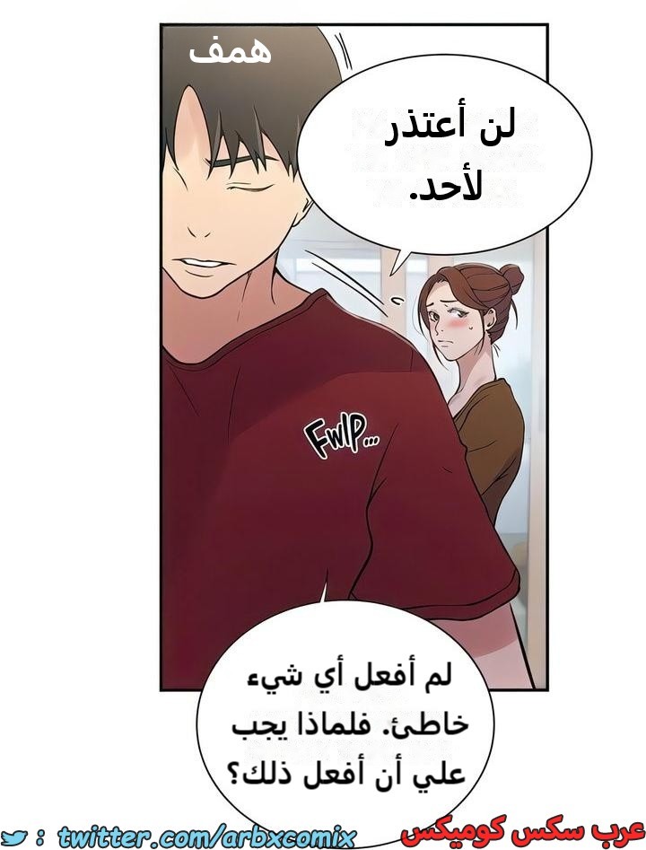 2310 صف سري الجزء 214