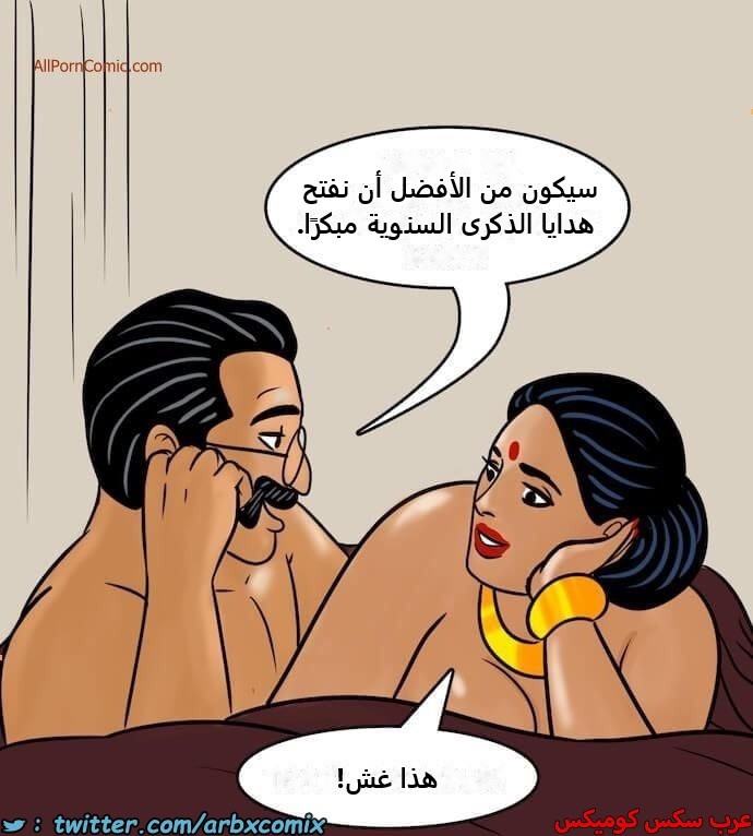 2417 فيلاما الجزء 100 الجزء 1