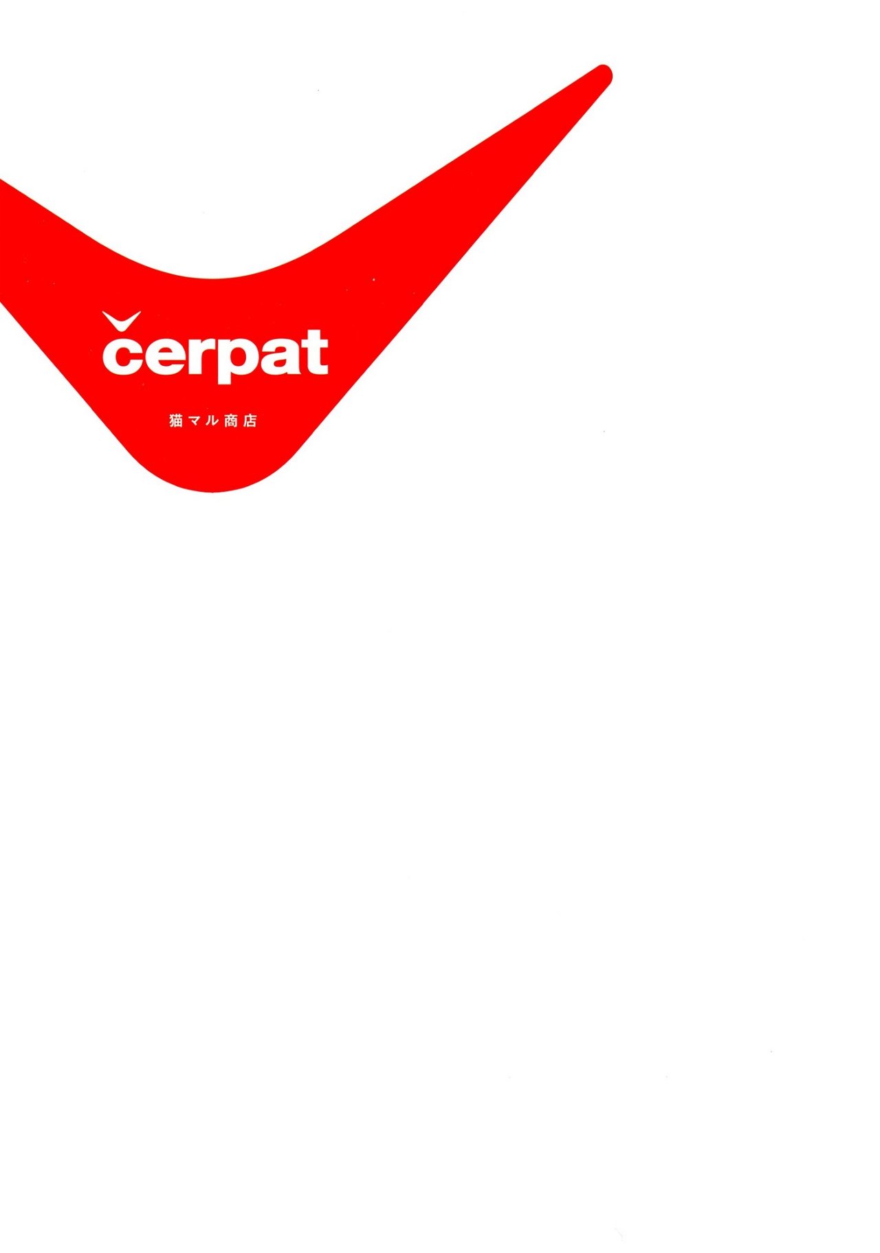 cerpat - 1