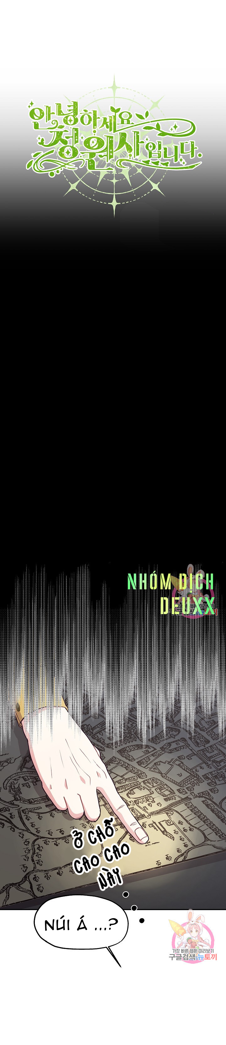 Xin Chào, Tôi Là Người Làm Vườn! Chap 3 - Next Chap 4