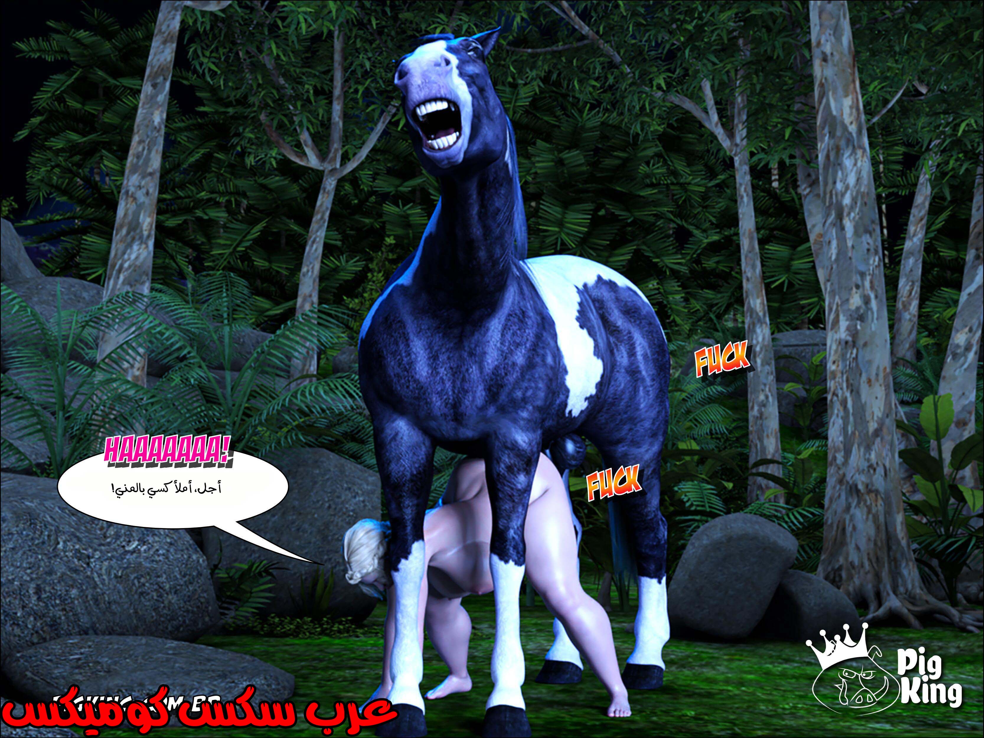 178 العائله المفقوده الجزء 15