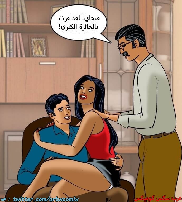 2407 فيلاما الجزء 90
