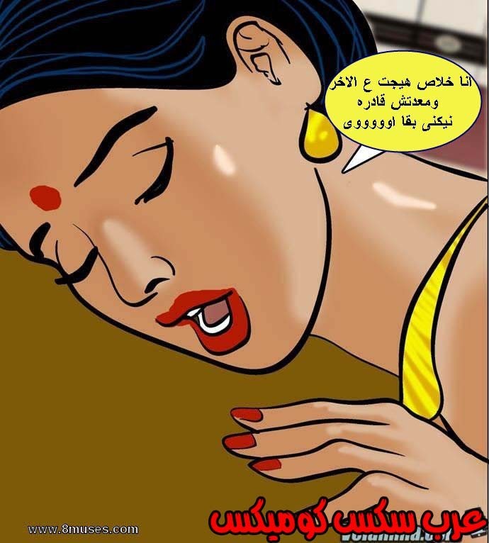 138 فيلاما الجزء 61