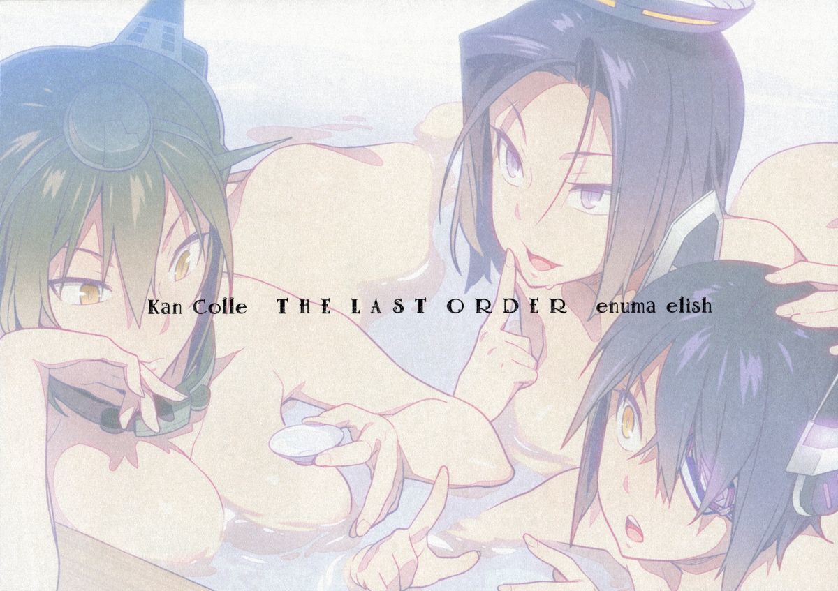 The Last Order - 51