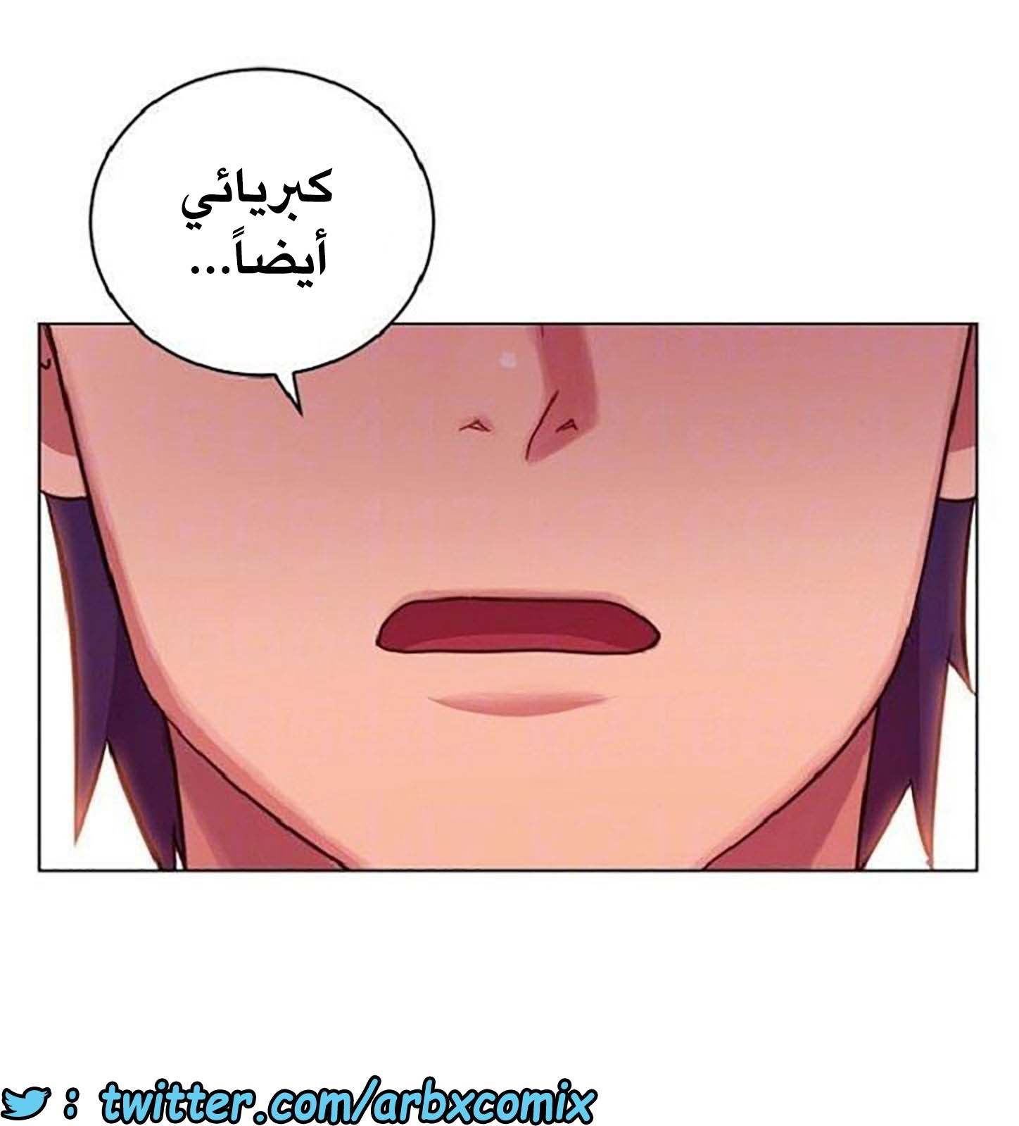 839 أصدقاء زوجة أبي الجزء 10