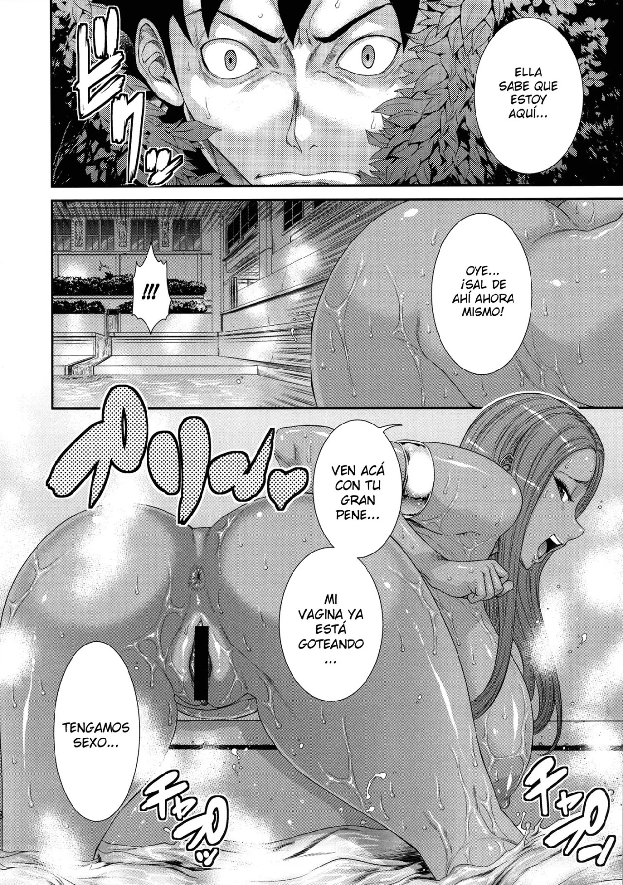 MIDARA-NO-JYU - 6
