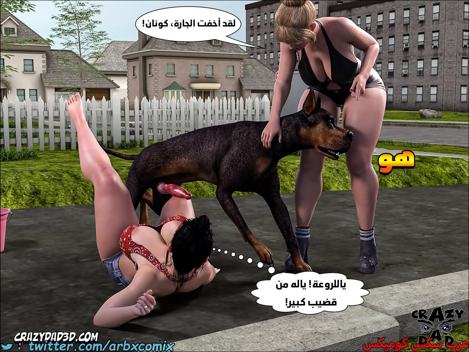 1876 مساعدة أمي الجزء 16