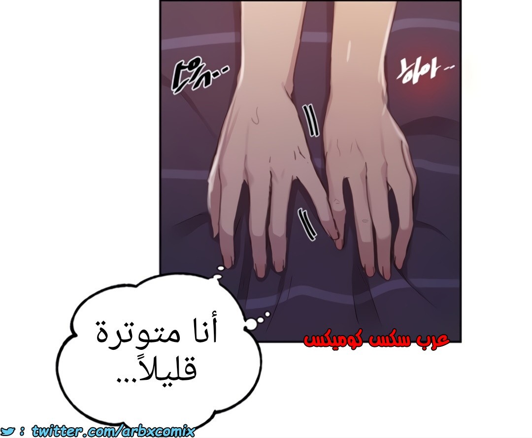 1359 صف سري الجزء 100