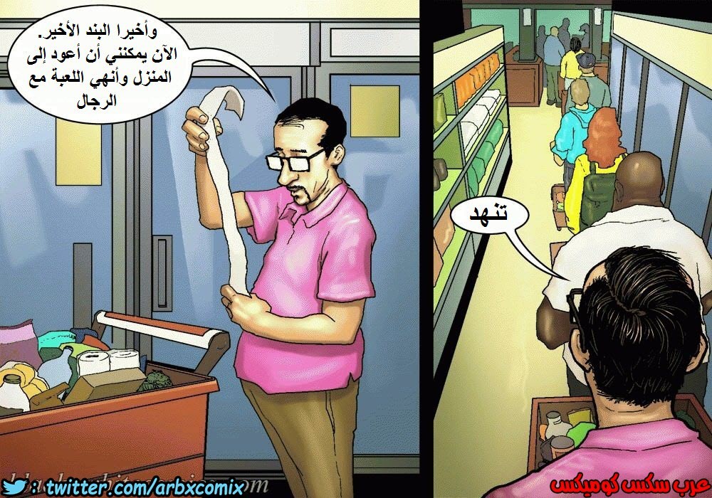1148 لعبة البوكر الجزء 1