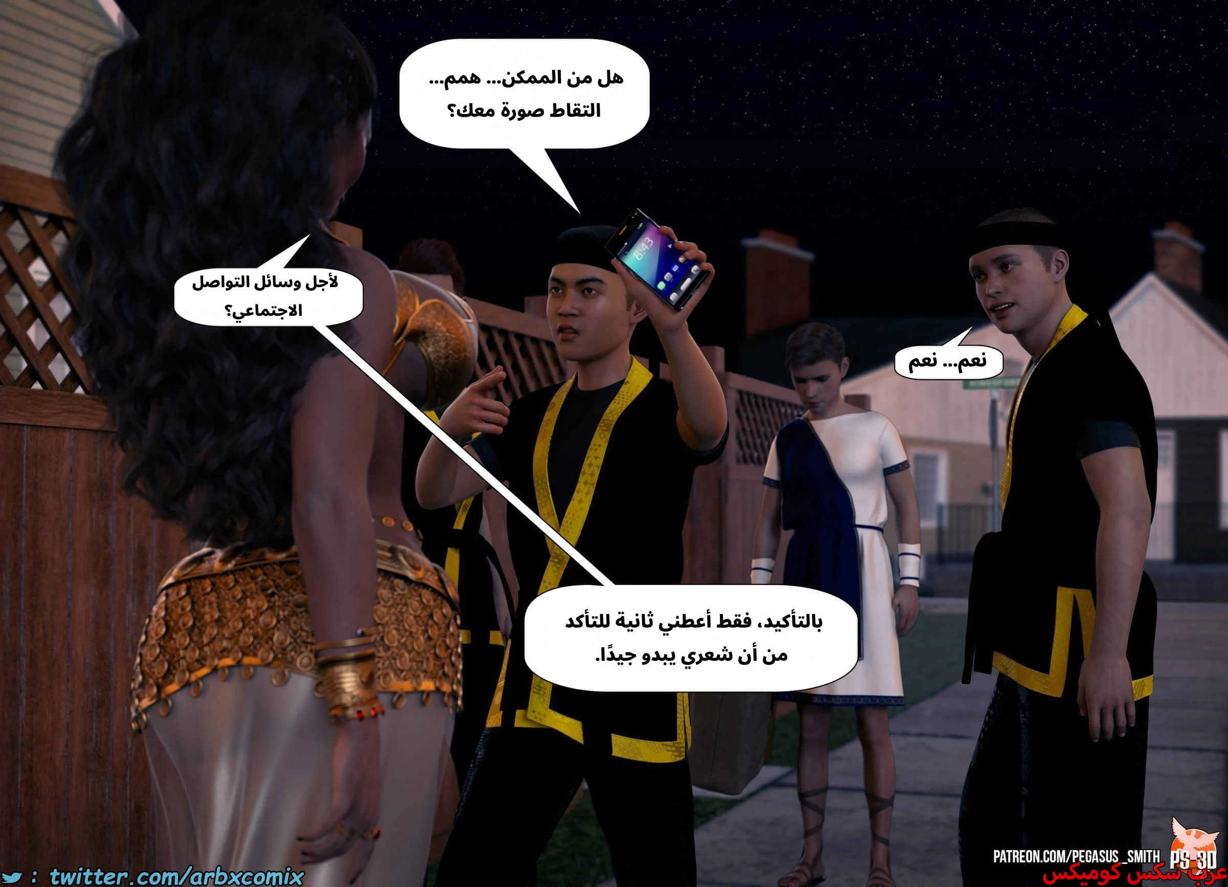 2536 تيمي يرد الضربة الجزء 0 - مقدمة القصة  خدعة أم حلوى