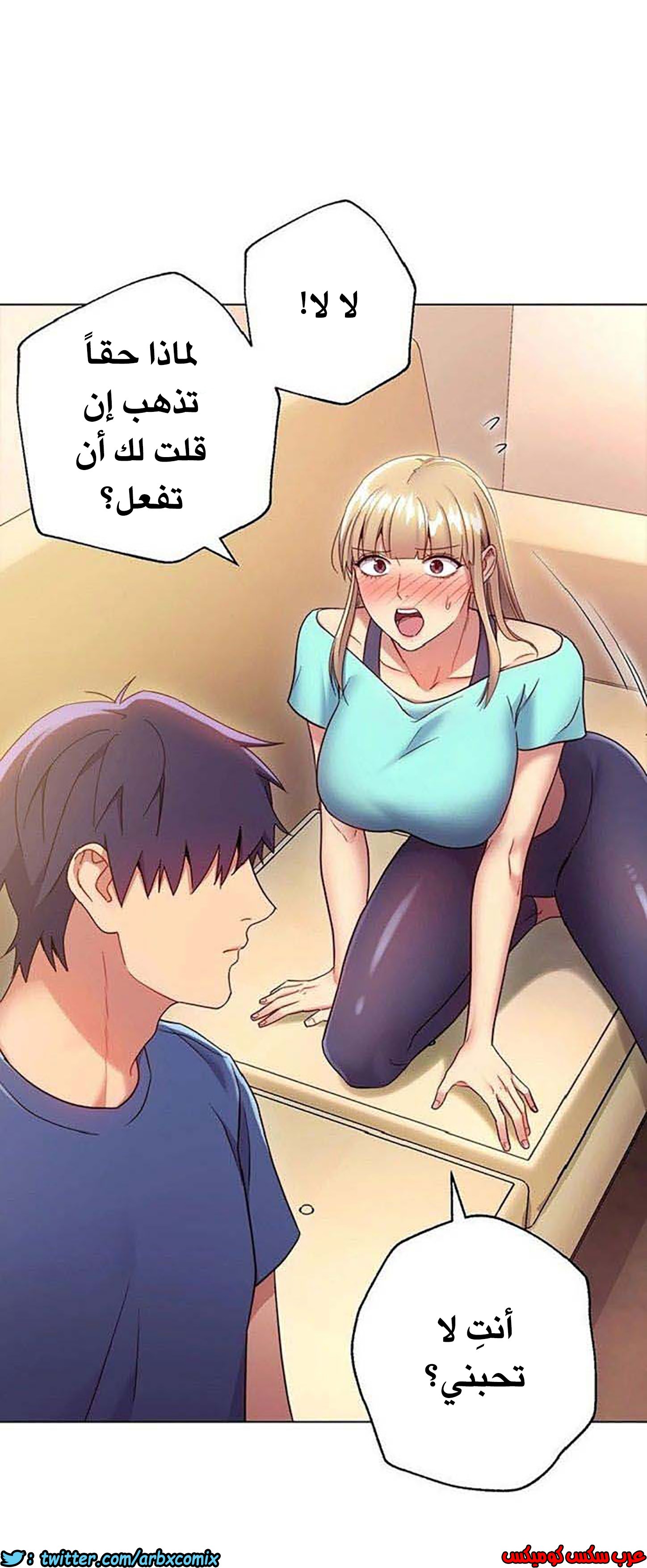 844 أصدقاء زوجة أبي الجزء 15