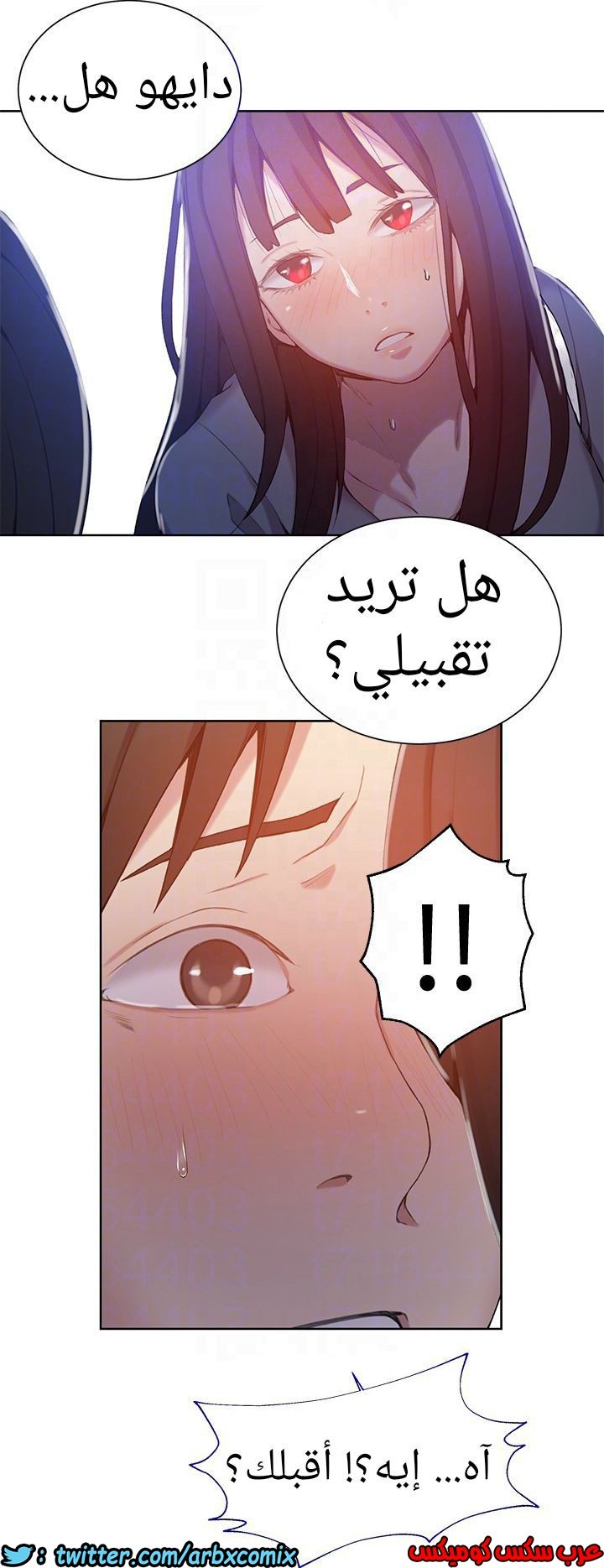 887 صف سري الجزء 26