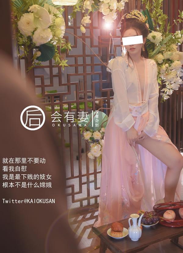 中秋福利后会有妻 -广寒宫嫦娥仙女(31)