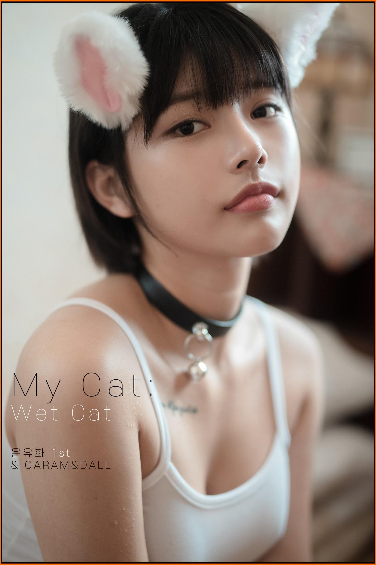 U.Hwa 은유화, [PINK] My Cat Set.01(1)