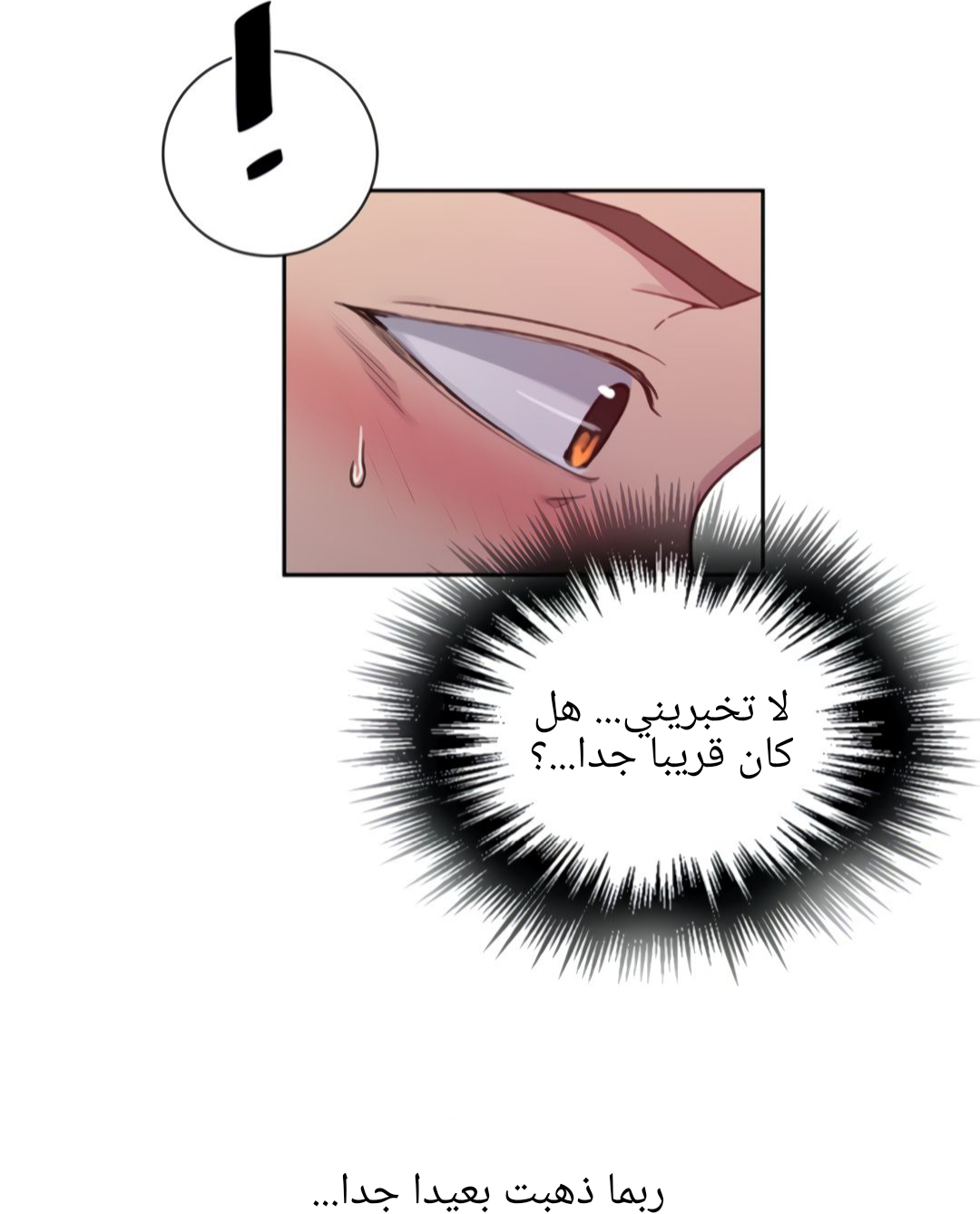 1334 صف سري الجزء 96