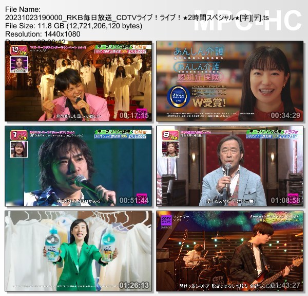 [TV-Variety] CDTVライブ！ライブ！- 2023.10.23