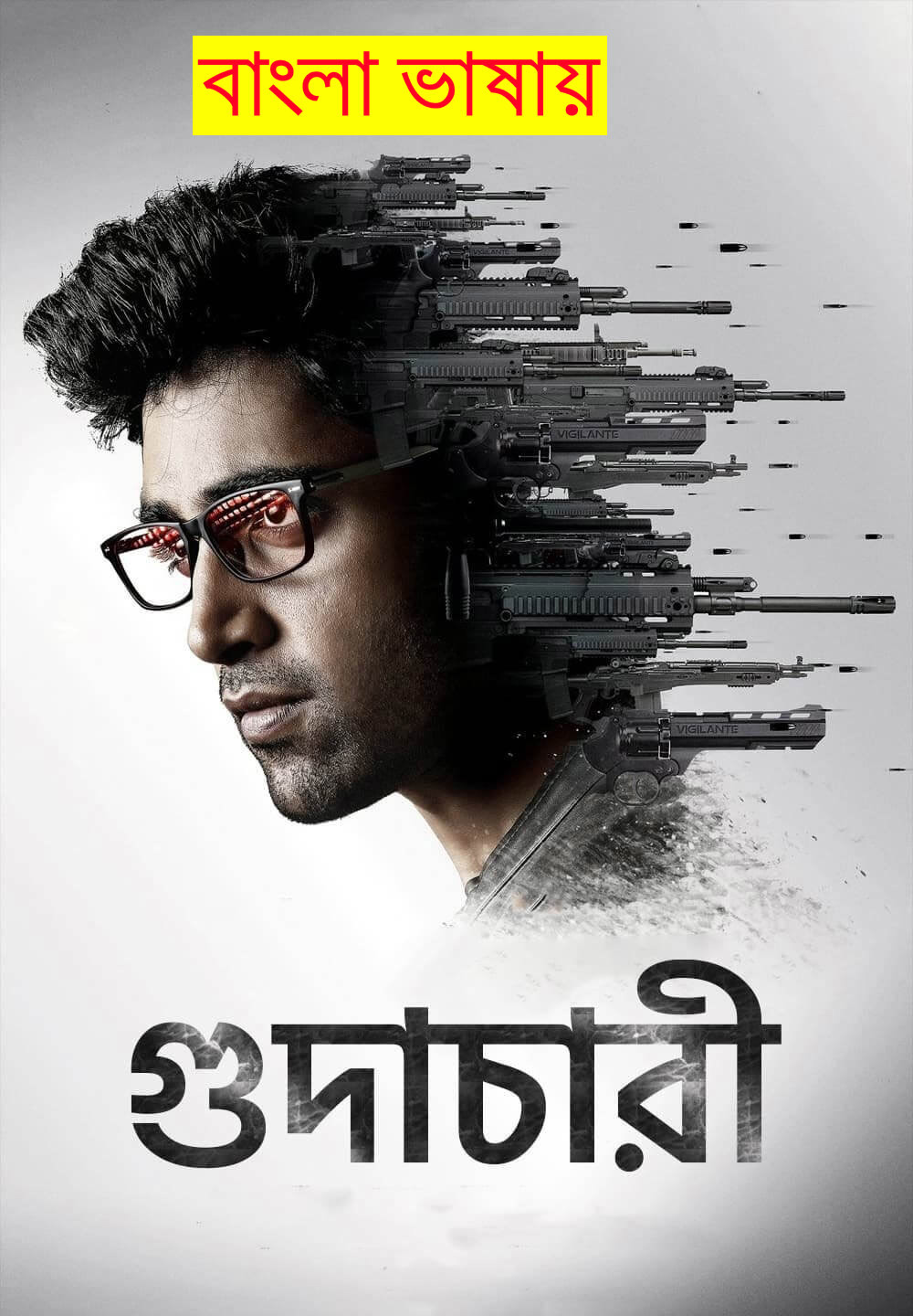 Goodachari 2024 Bengali Dubbed Movie 720p WEBRip 1Click Download