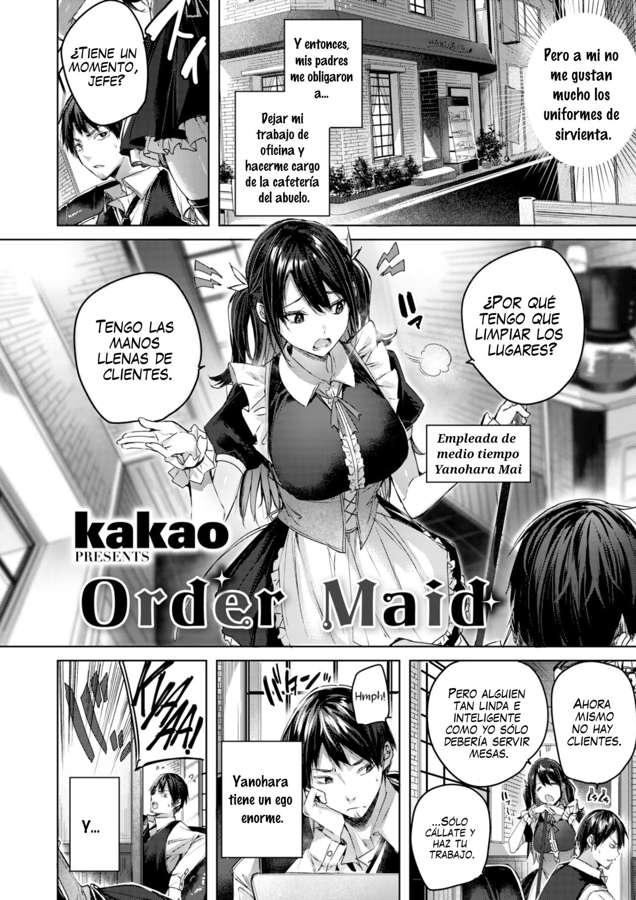 Order Maid - 1