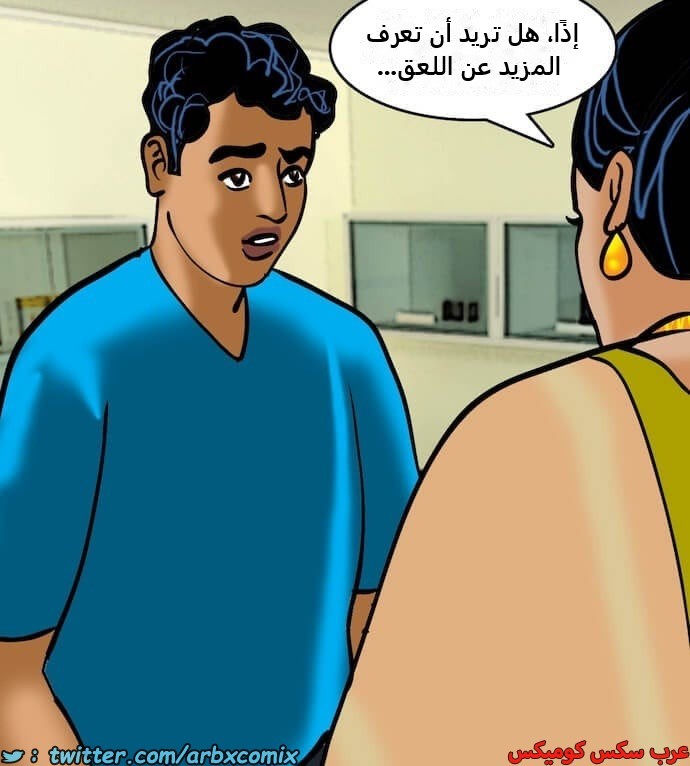 2403 فيلاما الجزء 86