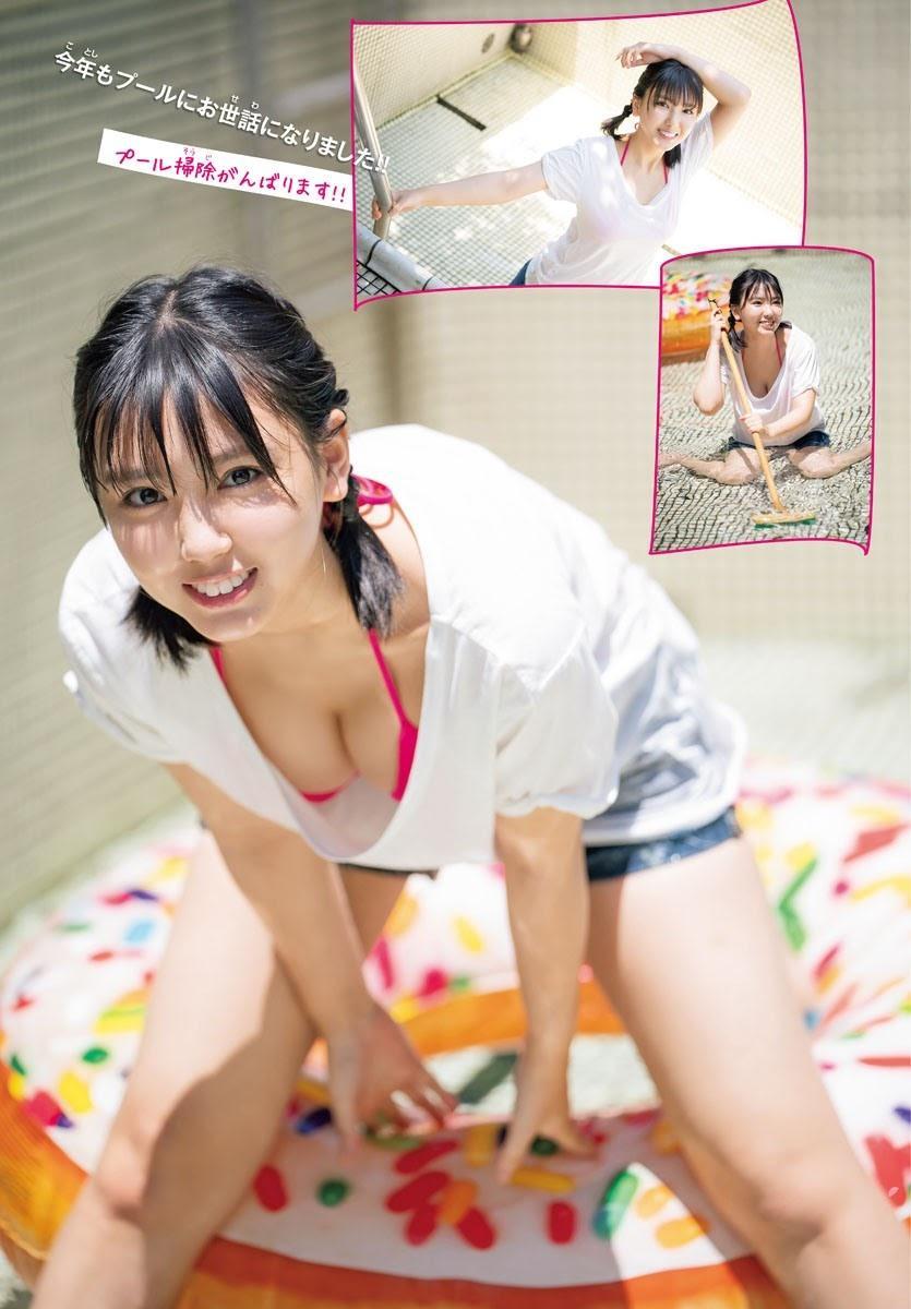 Aika Sawaguchi 沢口愛華, Shonen Champion 2020 No.43 (週刊少年チャンピオン 2020年43号)(3)