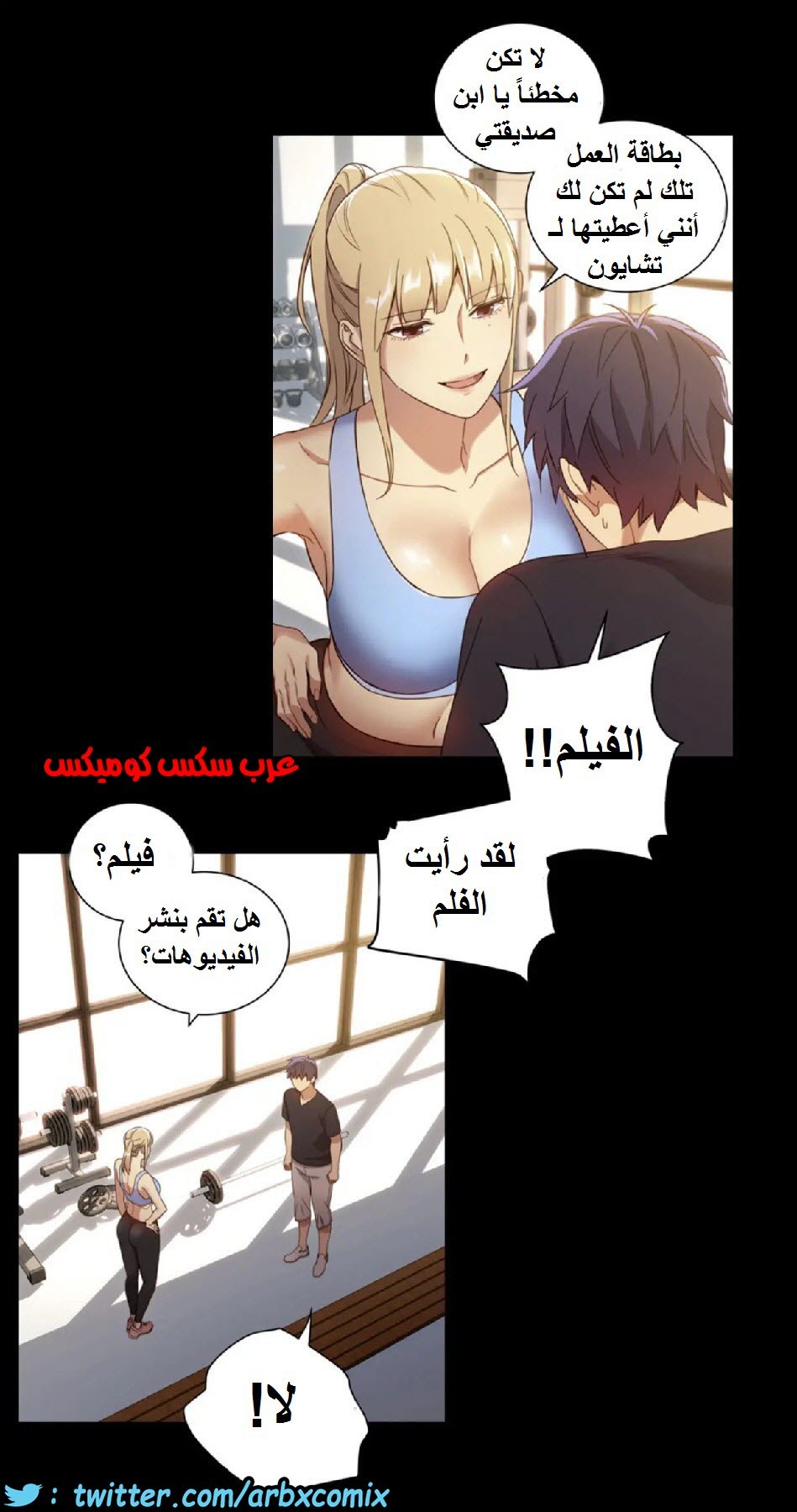 835 أصدقاء زوجة أبي الجزء 6