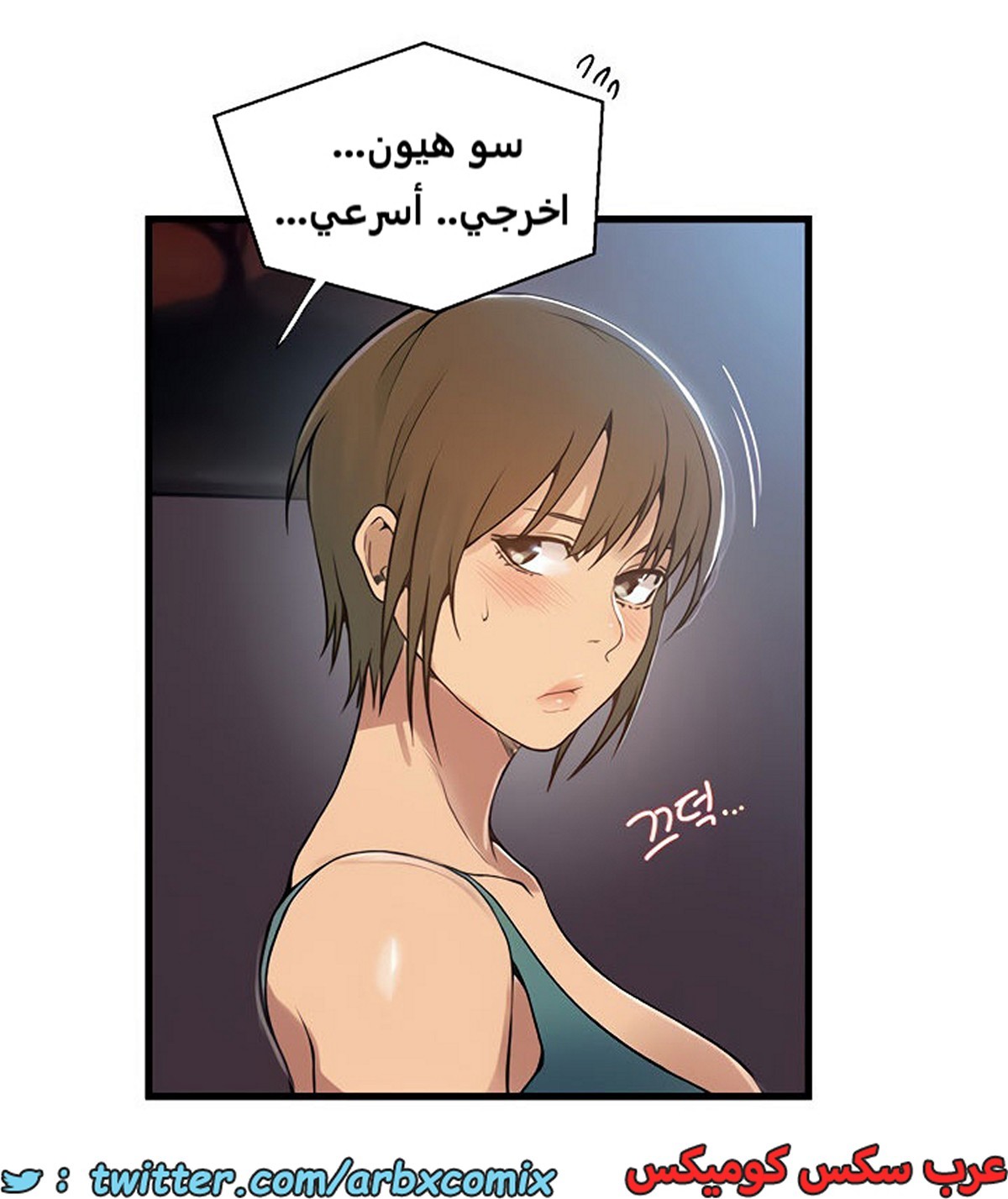 1972 صف سري الجزء 180