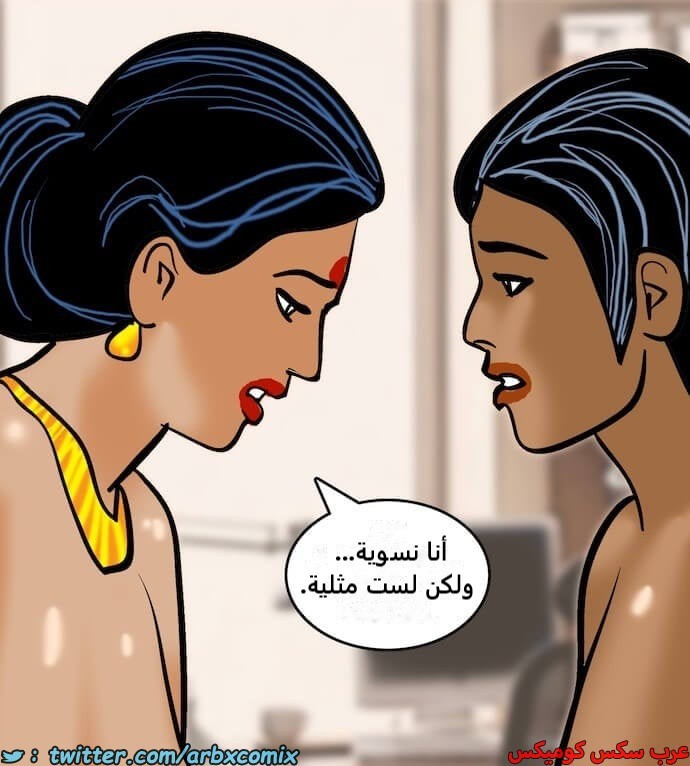 2403 فيلاما الجزء 86