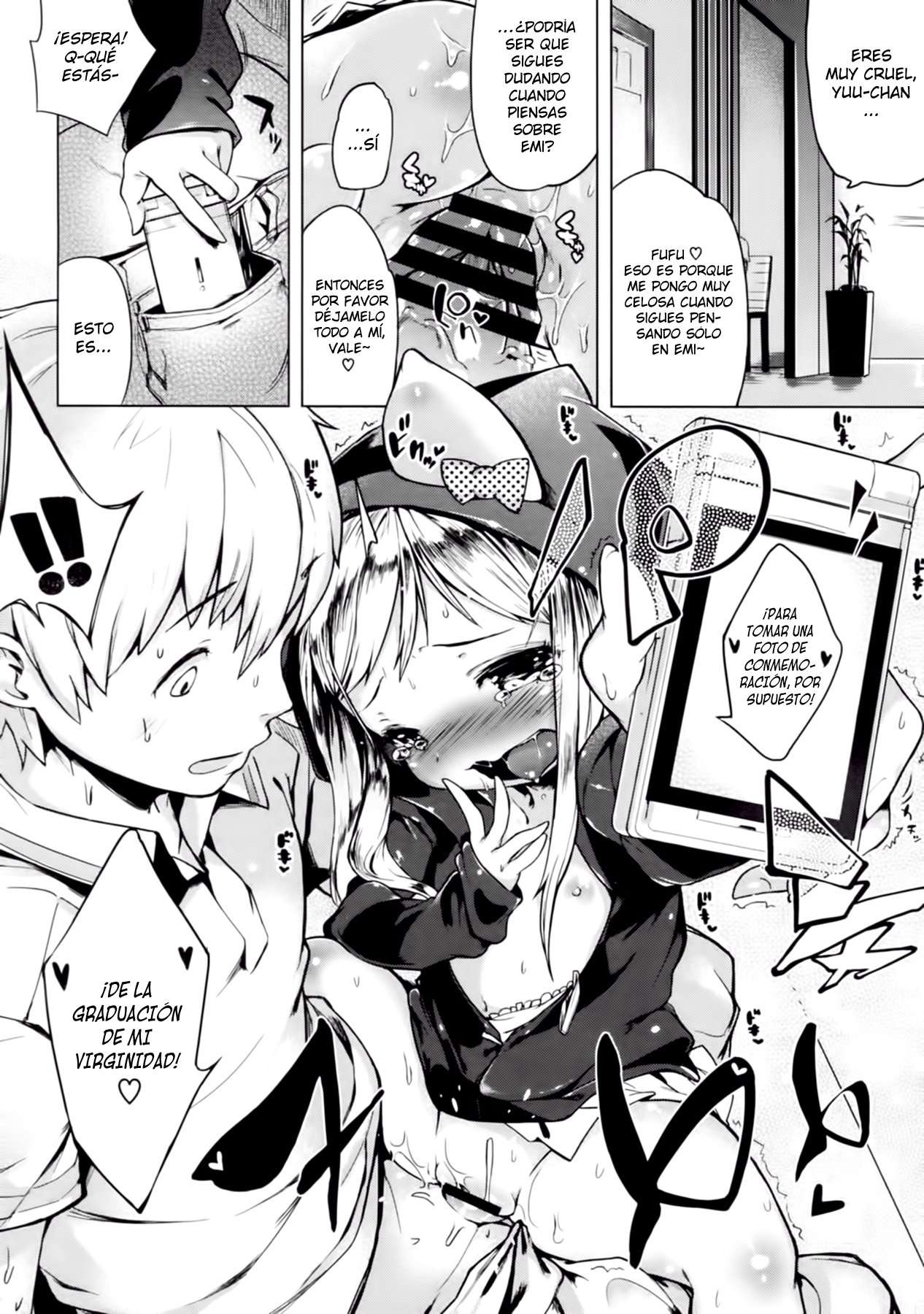 Imouto Control Chapter-2 - 15