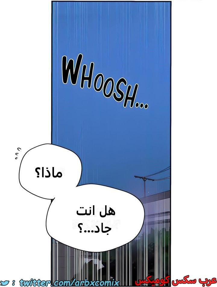 2332 صف سري الجزء 225