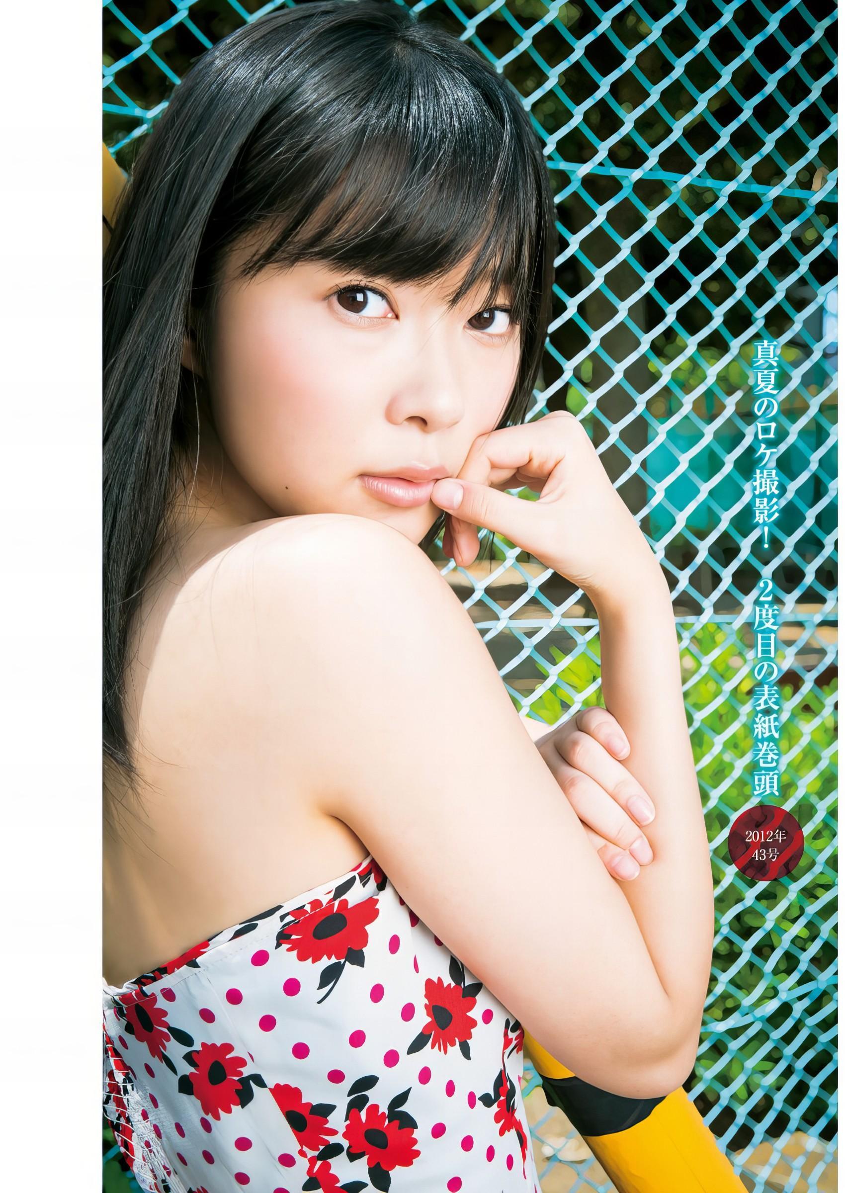 Rino Sashihara 指原莉乃, Young Jump 2024 No.44 (ヤングジャンプ 2024年44号)(4)