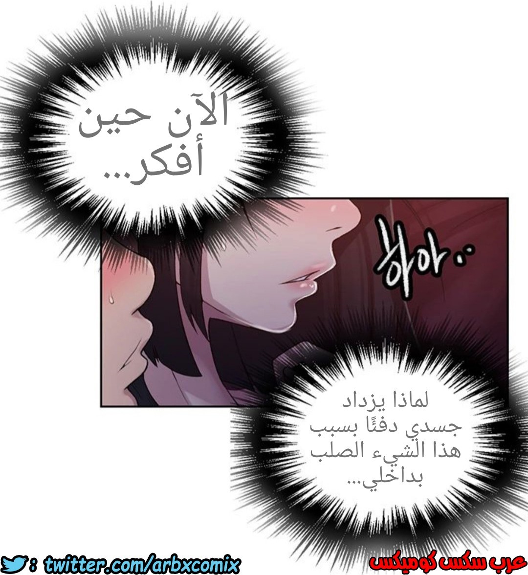 933 صف سري الجزء 72