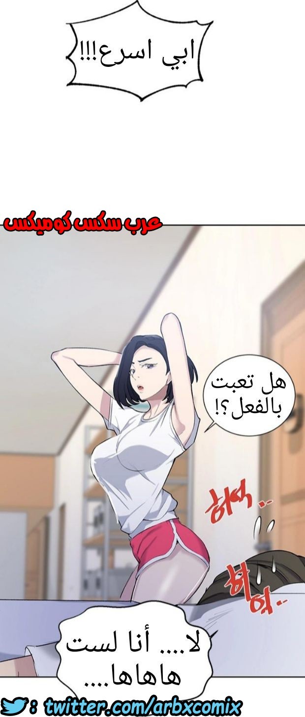 908 صف سري الجزء 47