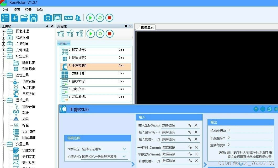 请添加图片描述