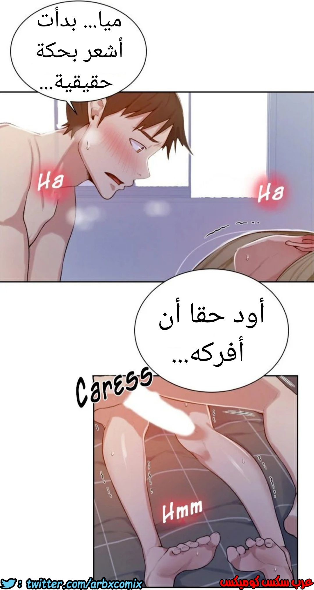 872 صف سري الجزء 11