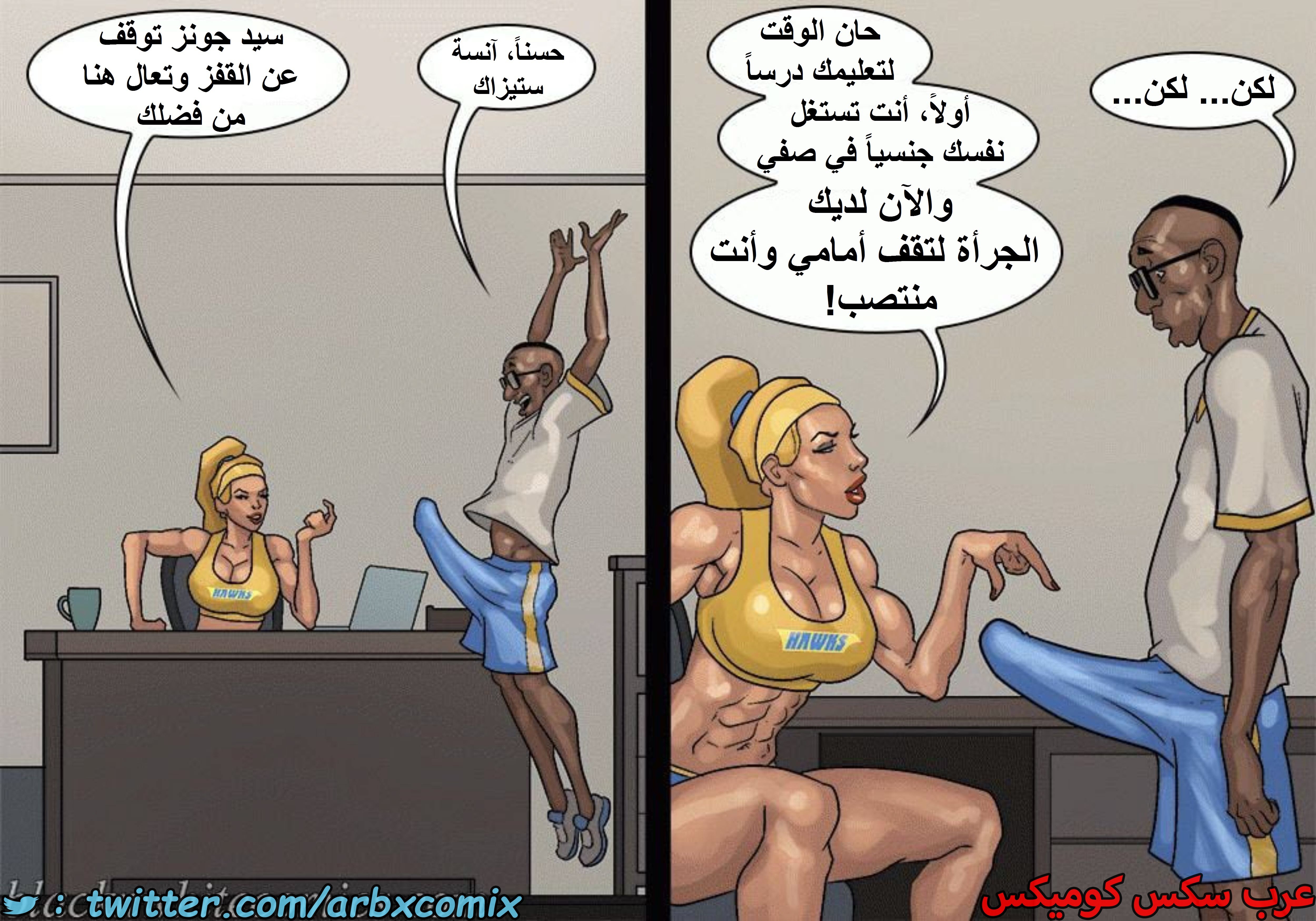1601 الأحتجاز - الجزء 3