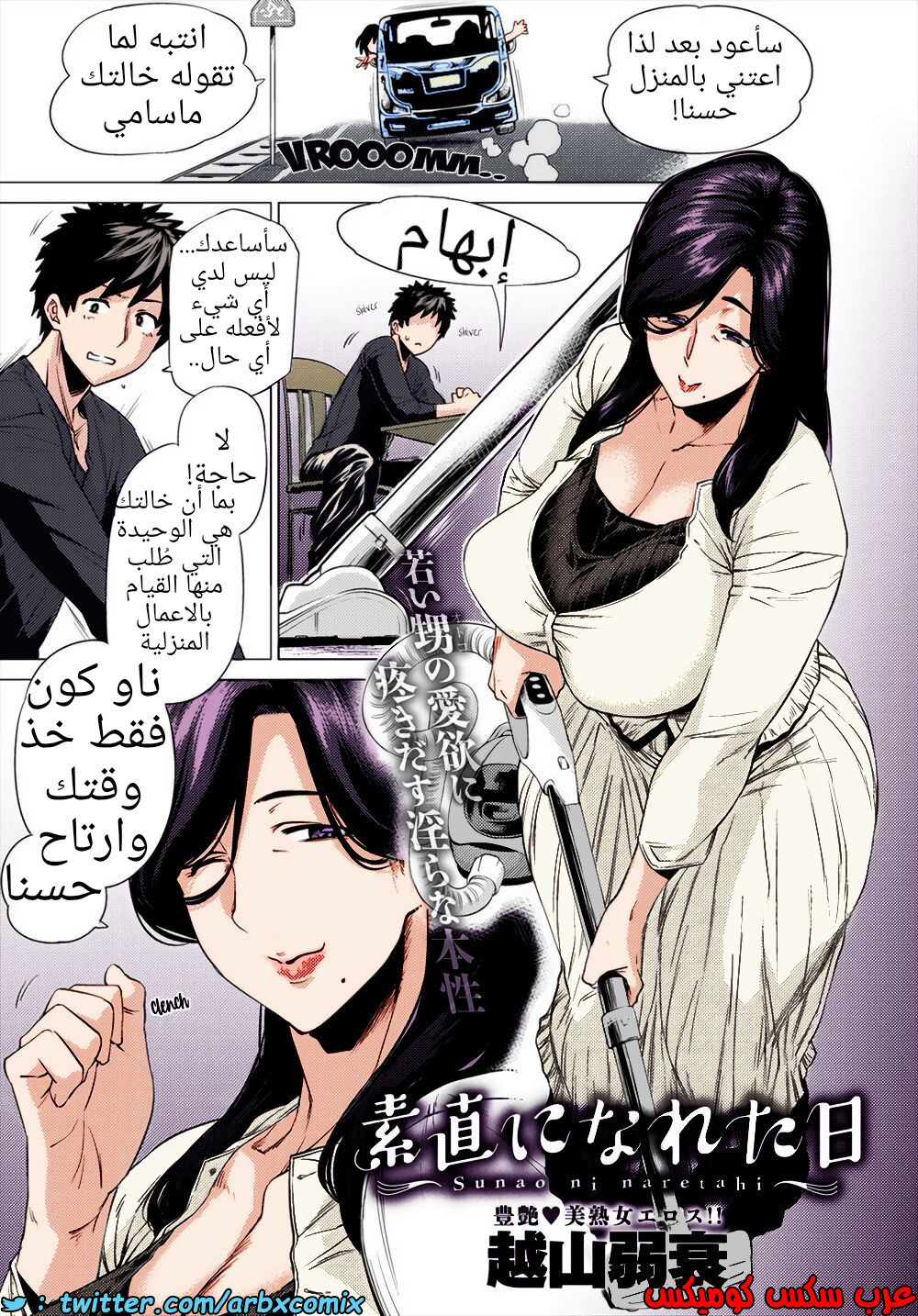 1460 اليوم الذي أصبحت فيه مطيعة