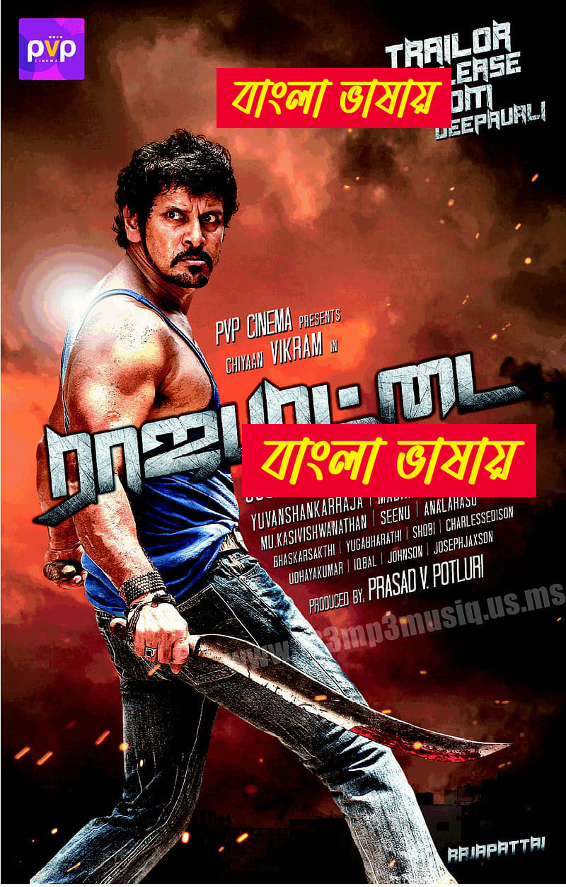 Game Plan 2024 Bengali Dubbed Movie ORG 720p WEB-DL 1Click Download