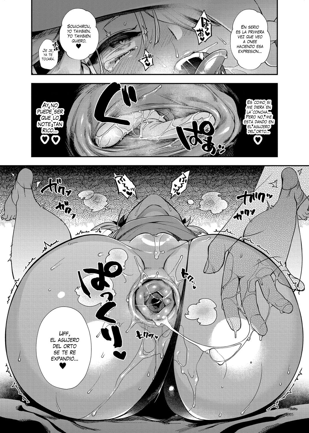 MATING WITH ONI PART 5 - 12