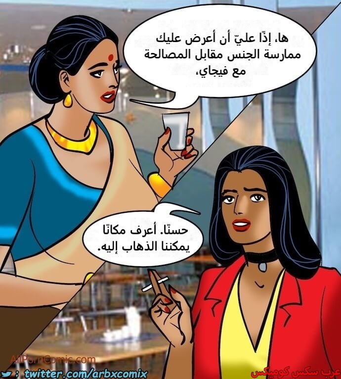 2411 فيلاما الجزء 94