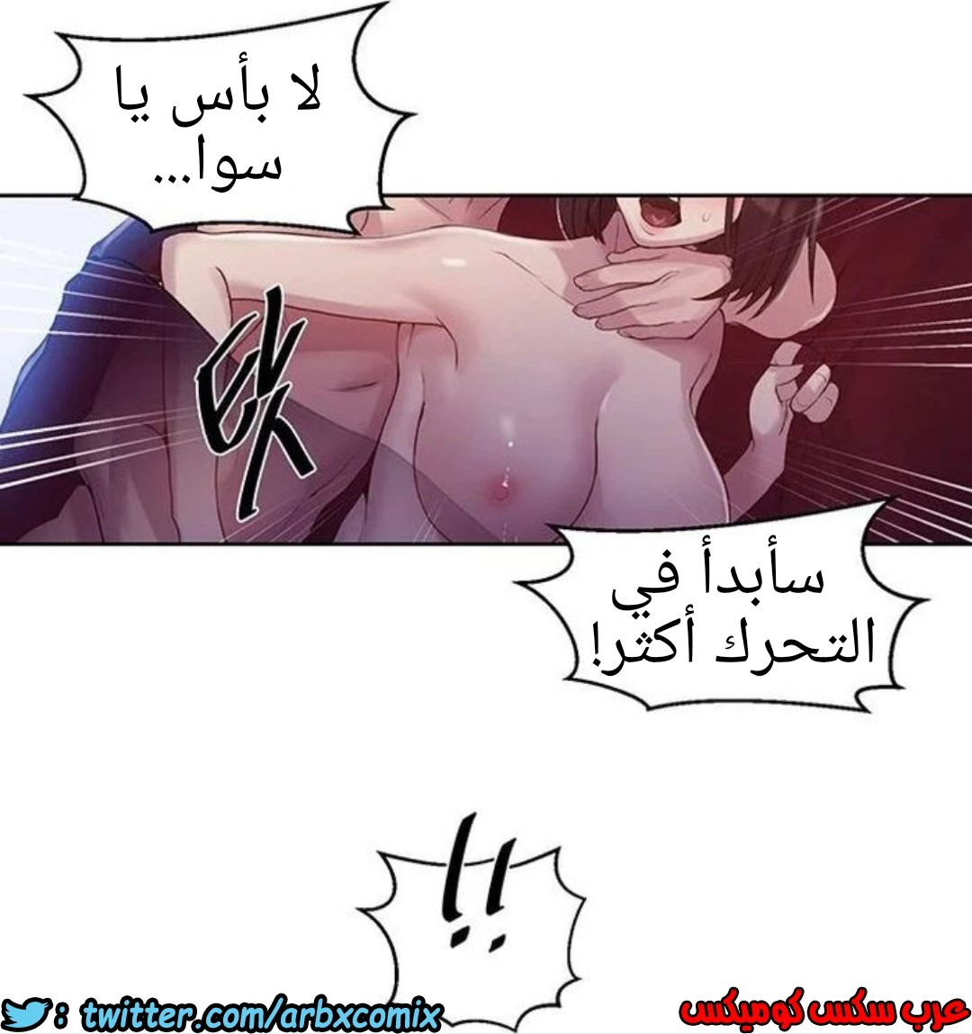 933 صف سري الجزء 72