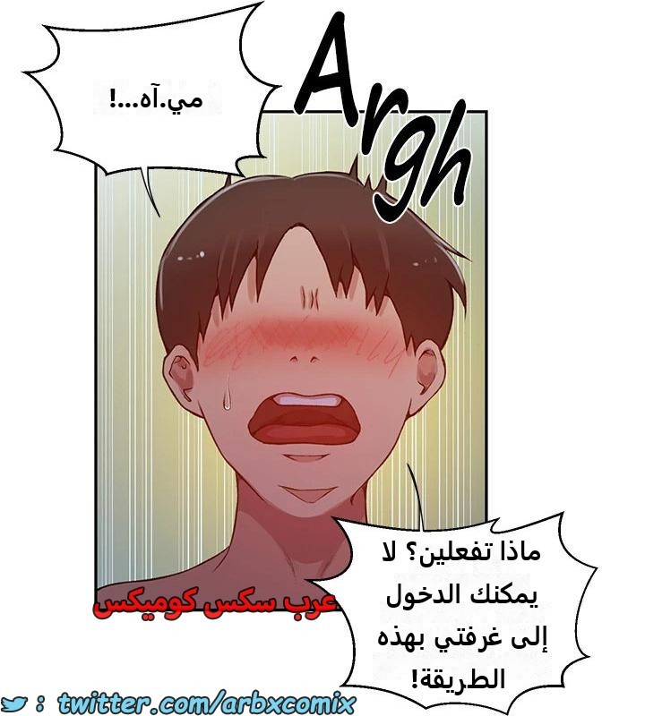 2286 صف سري الجزء 202