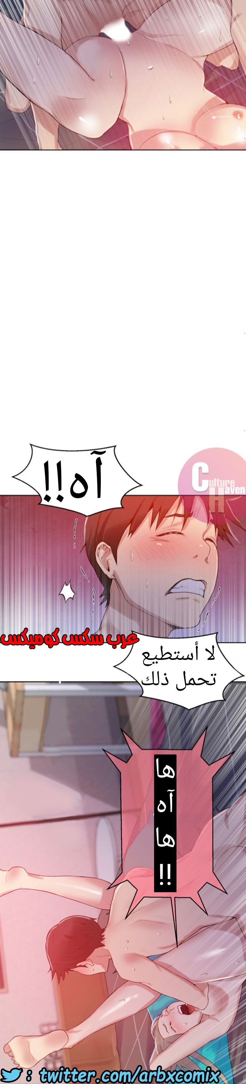 876 صف سري الجزء 15